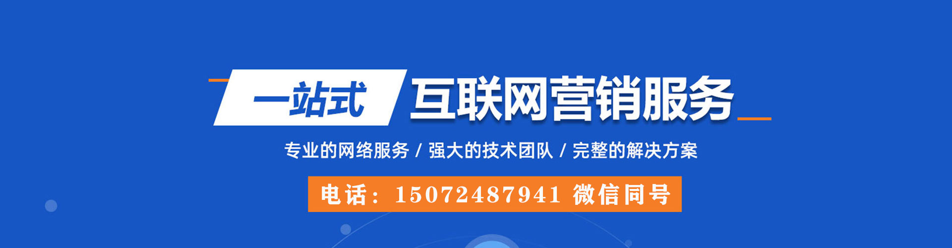 宁南百度竞价赚钱
